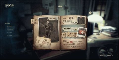 第五人格的角色鹿头屠夫班恩详细介绍
