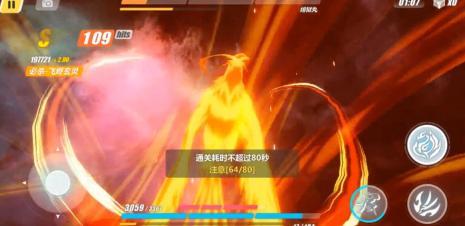 崩坏3活动玩法千拳之试炼第三关 符华打法详解