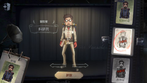 第五人格变小有什么用