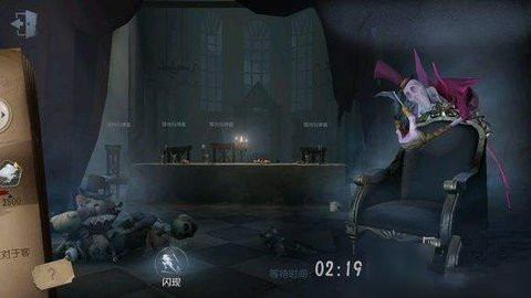 第五人格屠夫是怎么反向砍人的