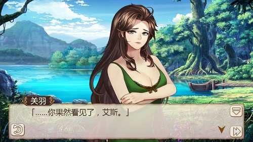 姬魔恋战纪关羽休闲服装剧情介绍