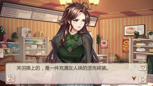 姬魔恋战纪关羽休闲服装剧情介绍