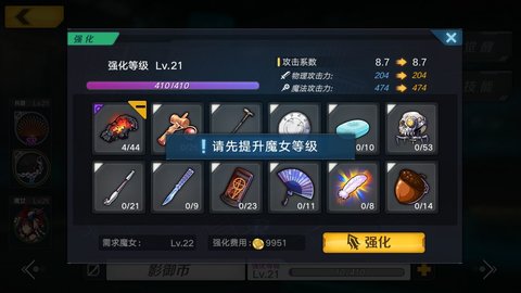 魔女兵器游戏的养成系统和前期难点关卡攻略