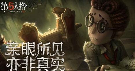 第五人格废墟窗口屠夫怎么抓人