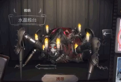 第五人格蜘蛛什么时候出