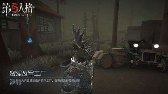 第五人格怎么上树