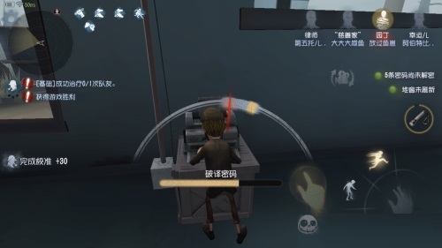 第五人格怎么校准