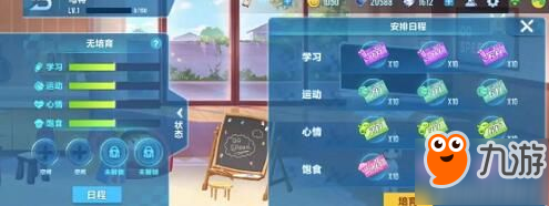 QQ飞车手游甜蜜宝宝如何培养？培养攻略分享