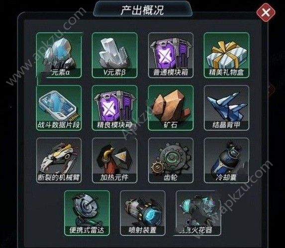 跨越星弧便携式雷达怎么得 便携式雷达获取攻略[多图]图片2