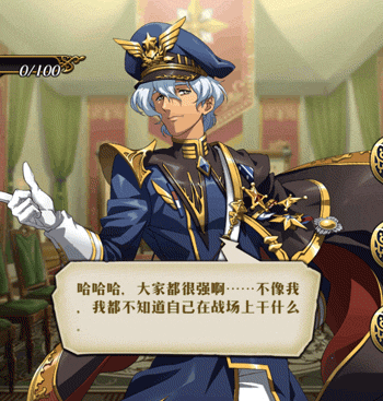 梦幻模拟战自由远行者威拉怎么获得？获取方式介绍