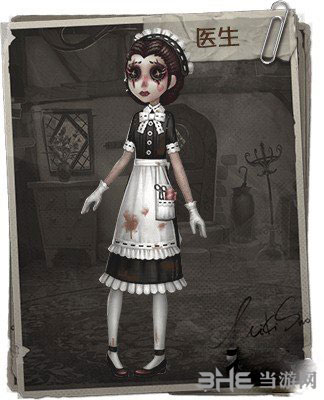 第五人格医生宴会侍女皮肤怎么得？皮肤获得方法攻略