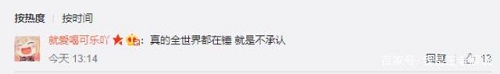 王者荣耀西奈事件是什么？
