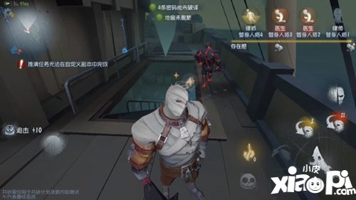 第五人格新版厂长使用技巧分享