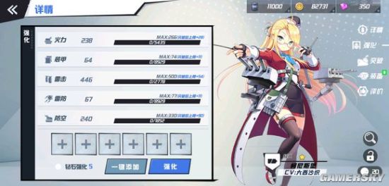 iefans手游