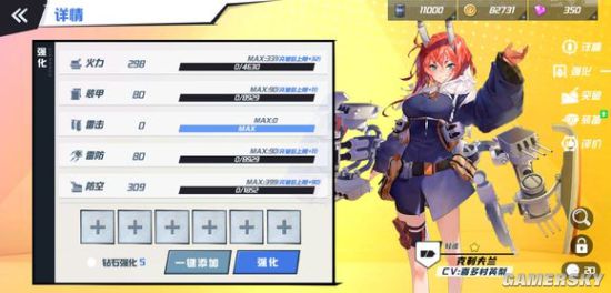iefans手游