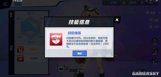 iefans手游