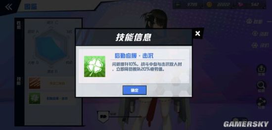 iefans手游