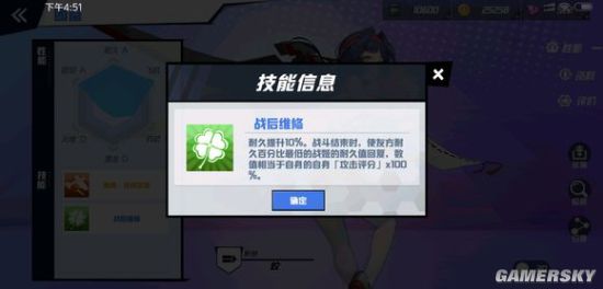 iefans手游