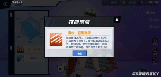 iefans手游