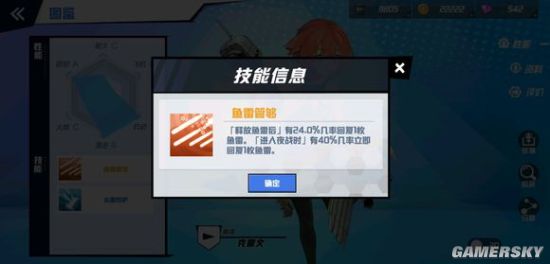iefans手游