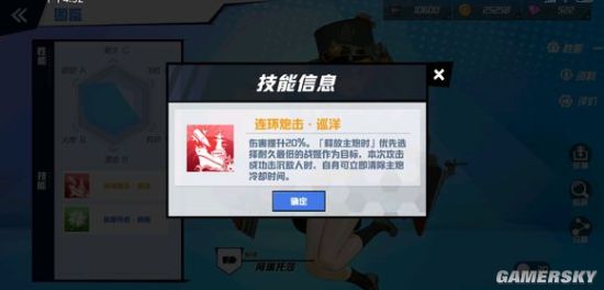 iefans手游
