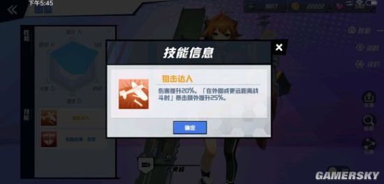 iefans手游
