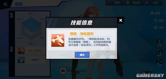 iefans手游