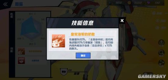 iefans手游