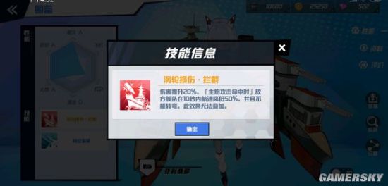 iefans手游