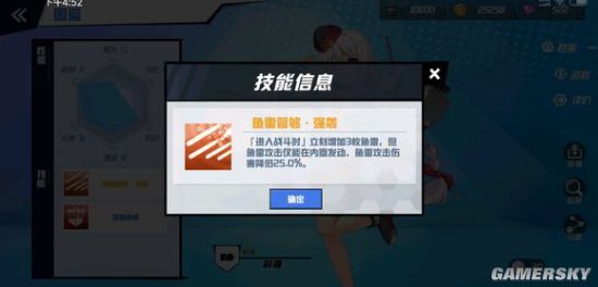 iefans手游