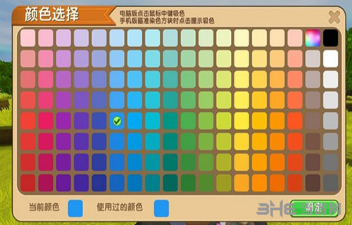 迷你世界掏出彩色枪