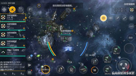第二银河究竟怎么玩？游戏机制介绍