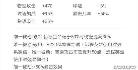 iefans手游