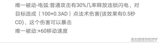 iefans手游
