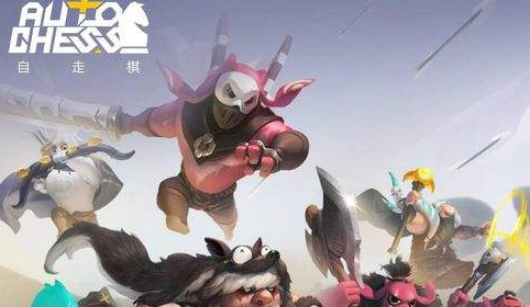 刀塔自走棋神族种族技能介绍