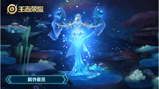 王者荣耀武则天海洋之心怎么样  