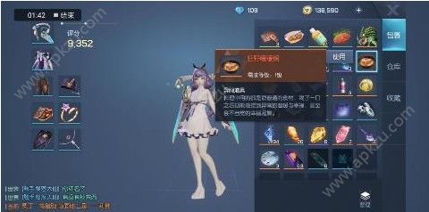 龙族幻想温暖的菜谱异闻怎么做 温暖的菜谱异闻攻略[多图]图片4