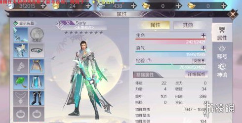 iefans网