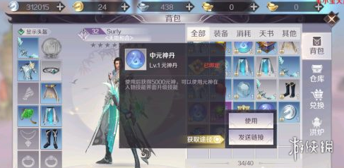 iefans网