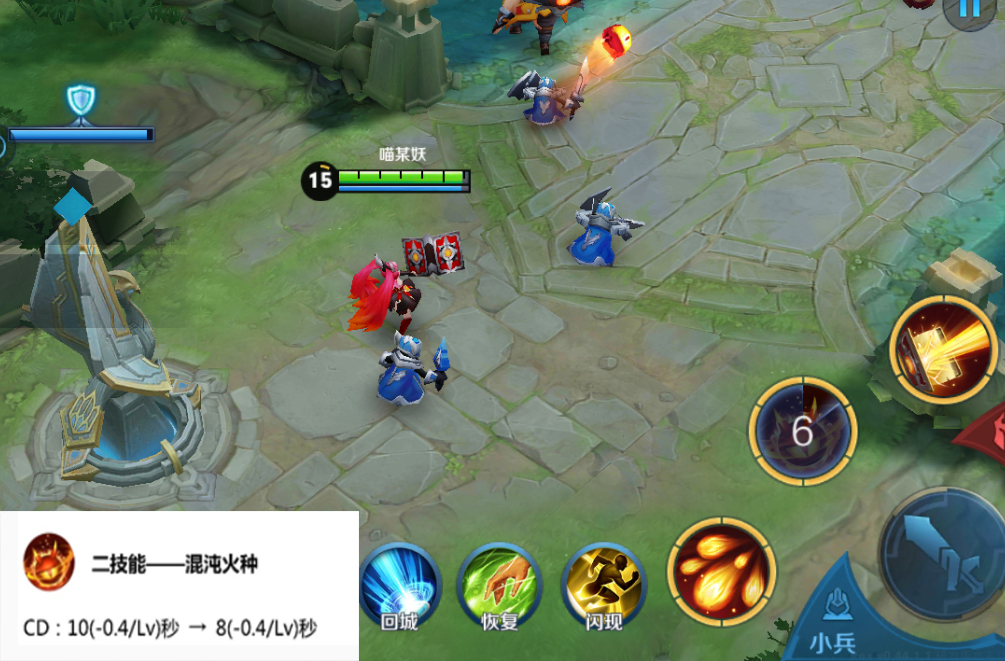 王者荣耀