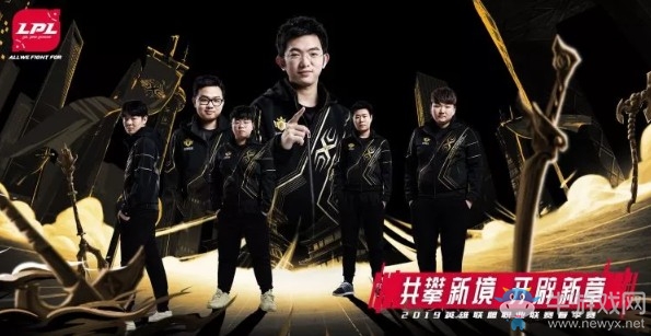 《LOL》LPL2019春季赛3月29日LGD vs SS首发阵容