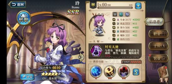 iefans手游