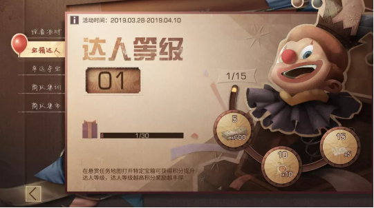 明日之后宝箱达人称号怎么获得？获取方法一览