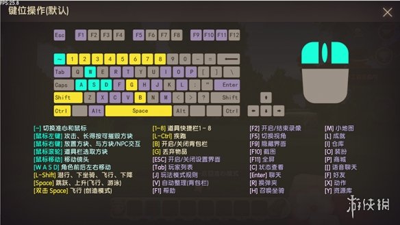 迷你世界联机模式开启方法 生存模式开启联机功能技巧