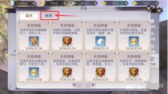 iefans网