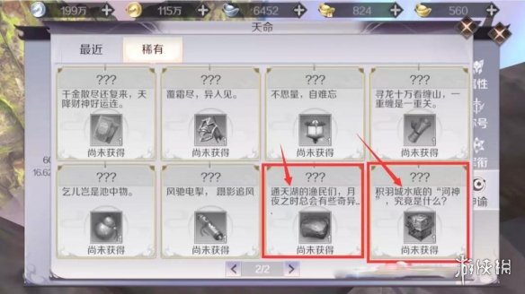 iefans网