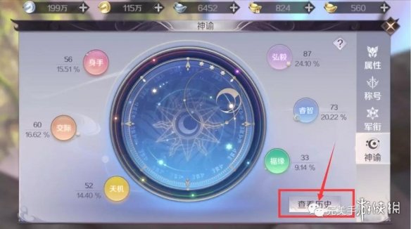 iefans网