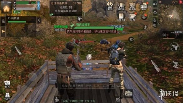 明日之后抢先体验服3月28日更新解读 
