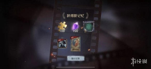 第五人格微信绑定专属头像框怎么获得 碎片线索奖励领取方法