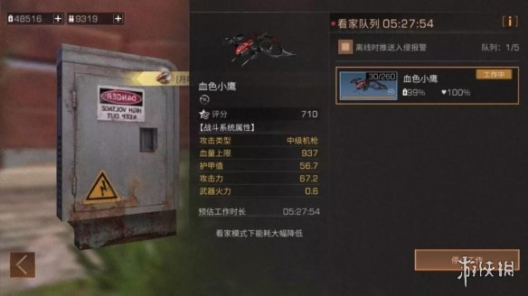 iefans网